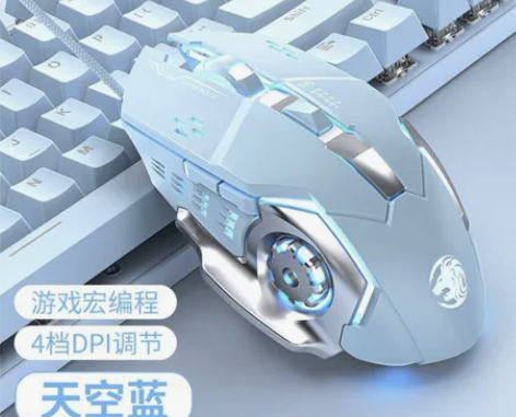 前行者电竞鼠标,加惠普头戴式耳机,九成新,...