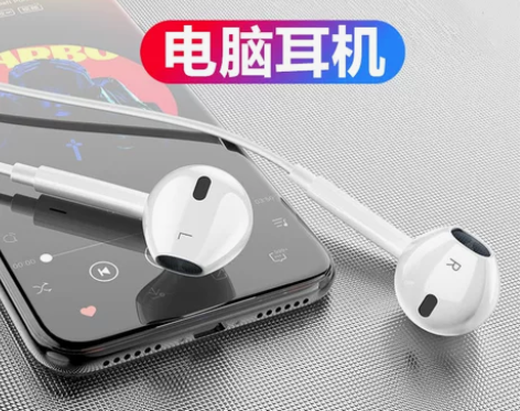 电脑耳机入耳式2米 3米加长线带麦克风话筒