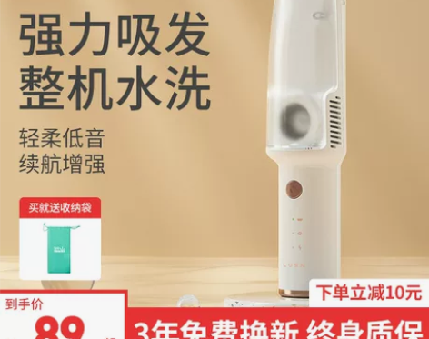 如山婴儿理发器儿童新生剃头发静音自动吸发宝...