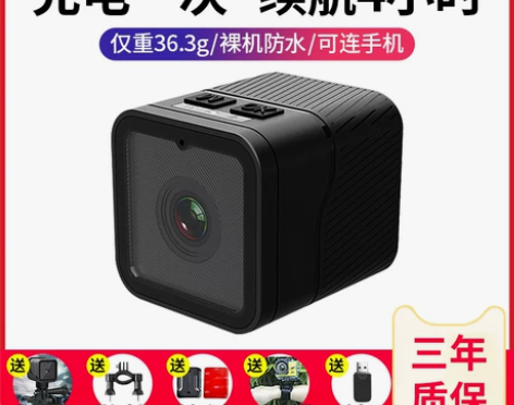 运动相机 相机运动摄像机摄徒行车记录仪摩托...
