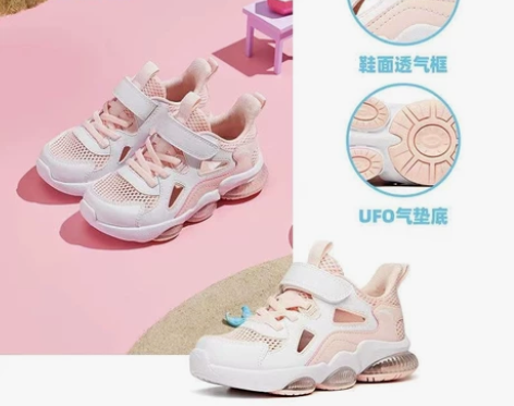 安踏30码男童女童UFO夏款镂空气囊缓震运...