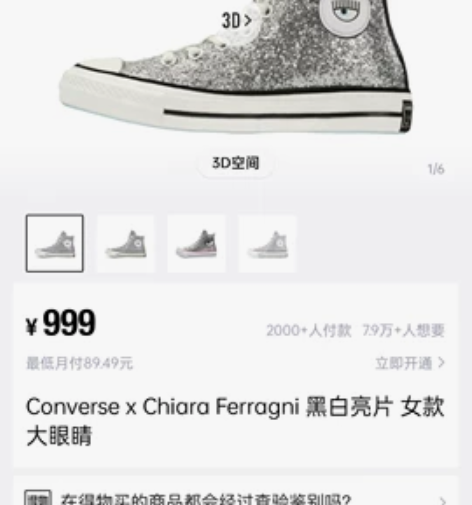 Converse匡威鸳鸯帆布鞋 37码,全...
