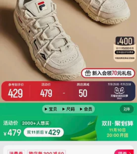 fila老爹鞋面包鞋 40.5码全新包邮非...