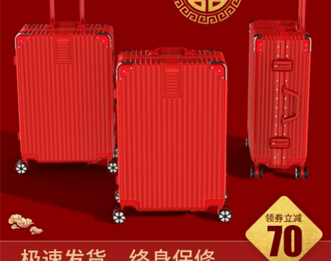 ?ULDUM 旅行箱没用过 感兴趣的话点“...