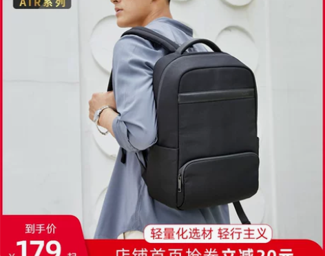 汉客 双肩背包 感兴趣的话点“我想要”和我...