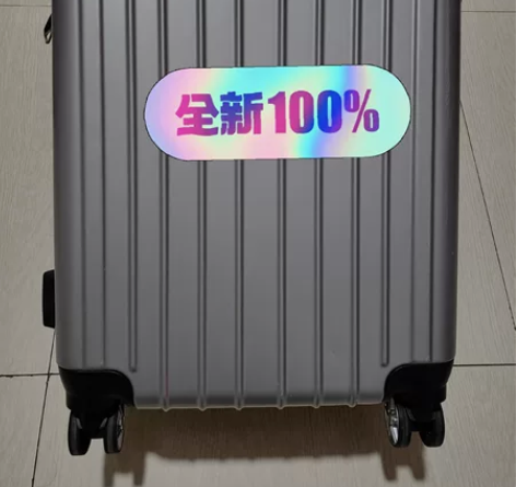 1:全新爱华仕品牌密码箱 2:挂牌(原价6...