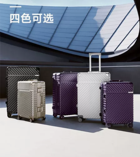 90分24寸铝框行李箱男女旅行箱24寸拉杆...
