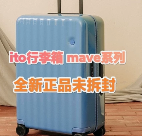 全新ITO拉杆箱经典classic wav...