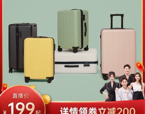 香菇来了90分行李箱女2022新款拉杆箱2...