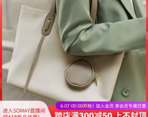 Somay包包2021新款潮时尚单肩包百搭...