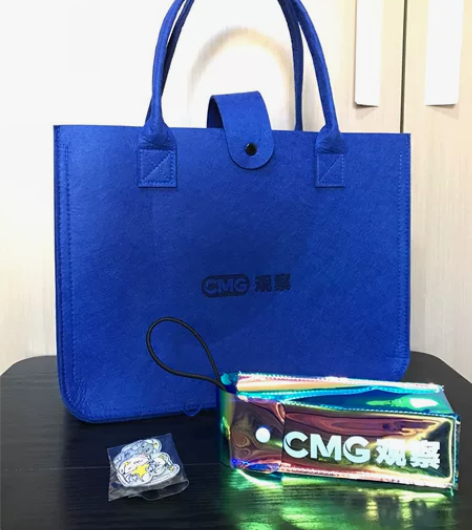 CMG观察 毛毡包 雨伞 胸针，中央广播电...