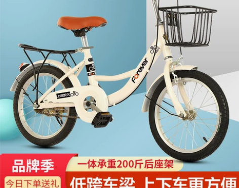 永久儿童自行车6-8-10-12-15岁男...