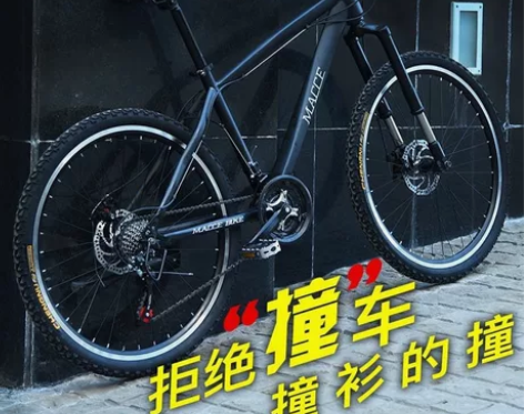 山地车自行车成人男女式变速单车双碟刹公路减...