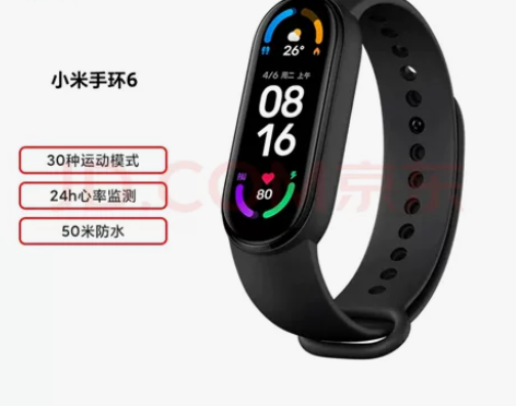 小米智能手环6 全面彩屏 30种运动模式 ...