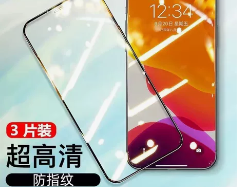 号外号外，拍一发三，苹果钢化膜11prom...