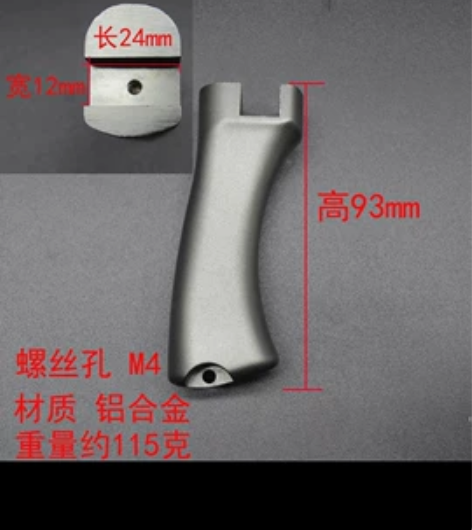 卖弹弓手炳  铝合金  基本全新。一个灰色...