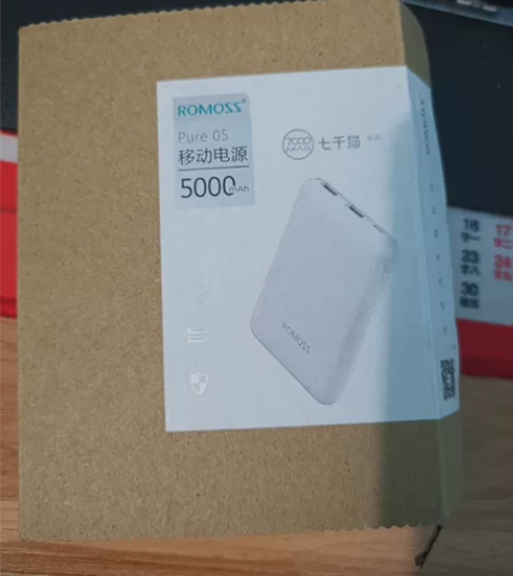 罗马仕5000mah充电宝 感兴趣的话点“...