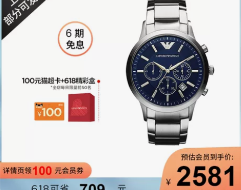 Armani阿玛尼正品经典不锈钢带手表男 ...