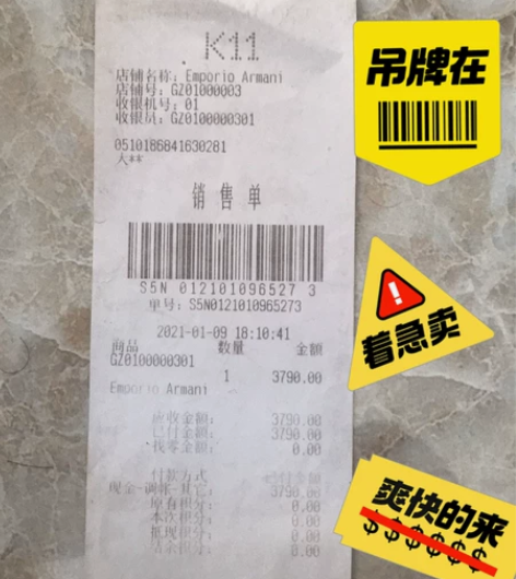 阿玛尼手表，天河专柜购买的没有佩过。 感兴...
