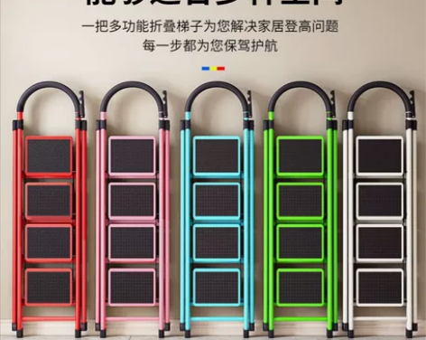 家用梯【亏本甩卖】梯子家用折叠梯加厚碳钢人...