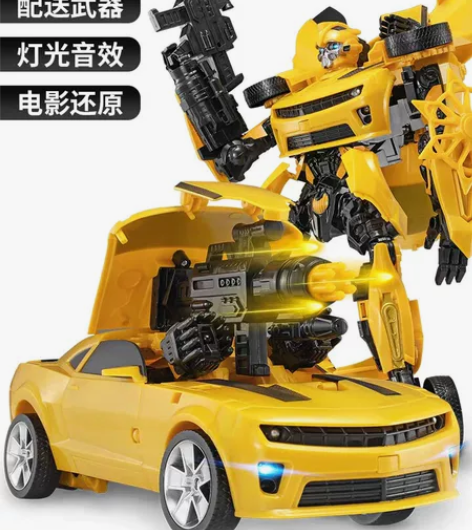 【超大45厘米】正版变形金刚玩具大黄蜂擎天...