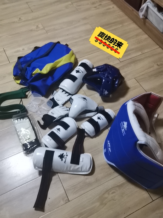 跆拳道护具全套  2号护具