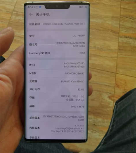 因换手机，出一步自用华为mate30RS保...