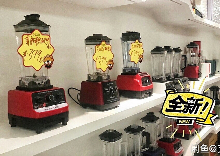 店铺决定不开了，全新破壁机便宜处理，家用商...