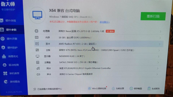 游戏台式机，搬家处理，膜都没撕，CPU水冷...