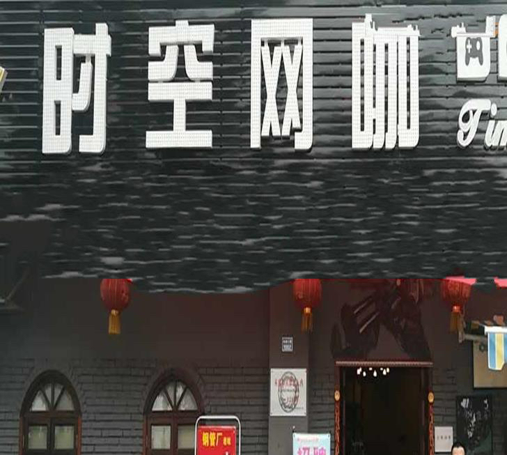 二手电脑台式机台式电脑网吧网咖 吃鸡主机1...