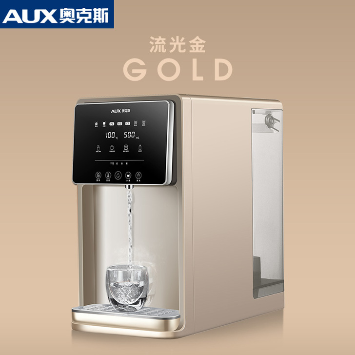 奥克斯净水器家用直饮加热一体机台式免安装饮...