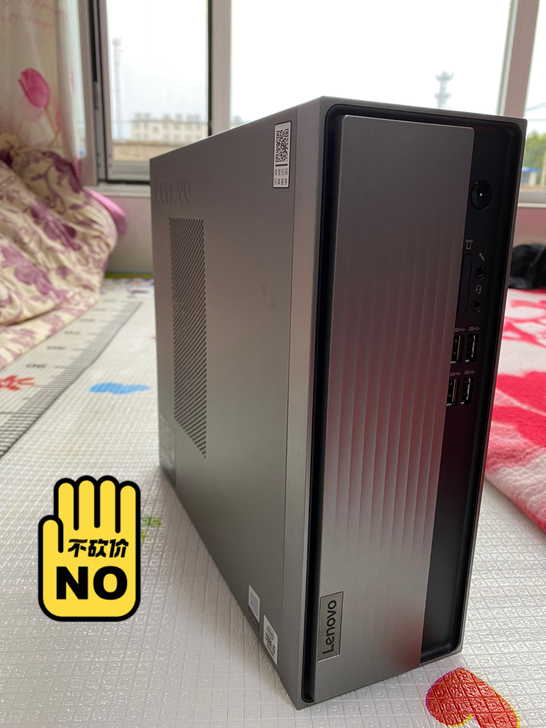 十代全网最新几乎全新联想天逸510s