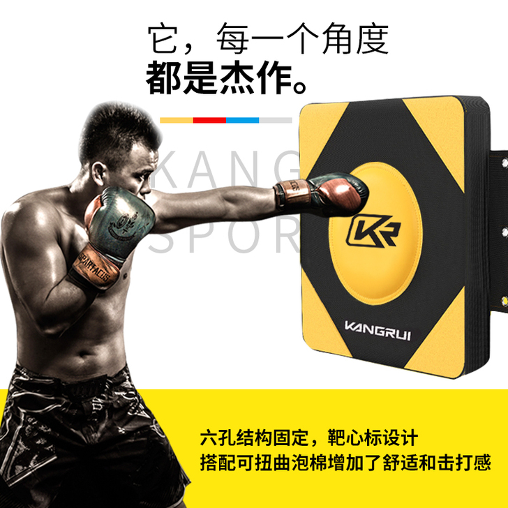 康瑞 拳击沙袋，在家挂着一直没用，几乎全新