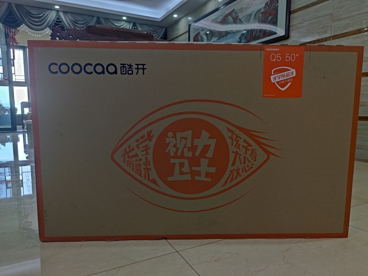 出一台全新50寸电视，仅限自提。创维酷开5...