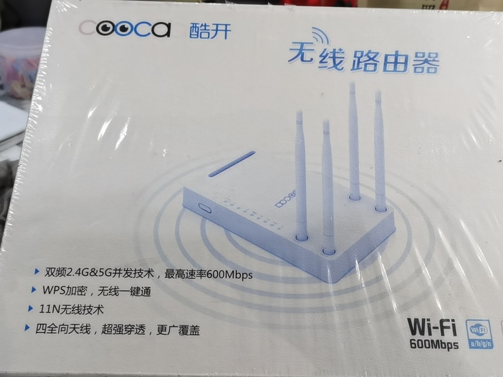 创维酷开600兆无线路由器