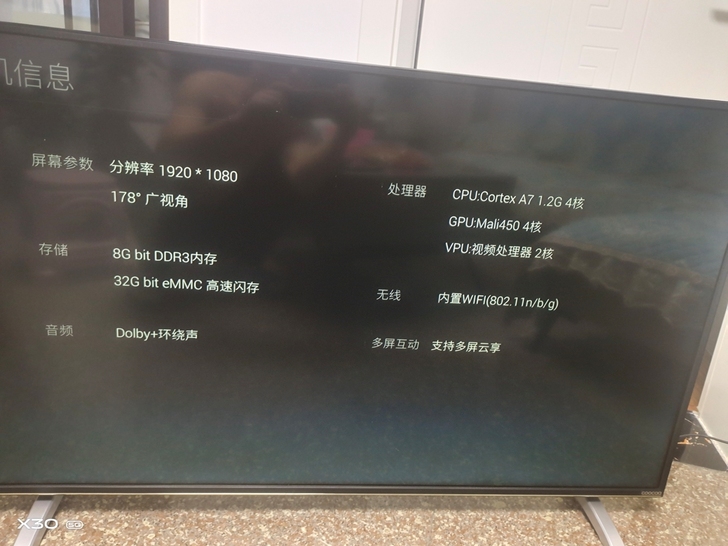 原装创维酷开50寸智能液晶电视，型号K50...