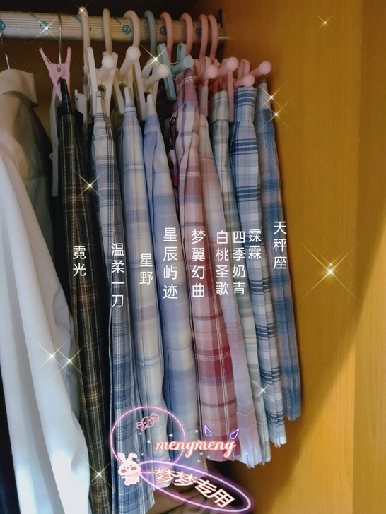 出xs/s小裙子jk 有爱可刀 打包多的可...