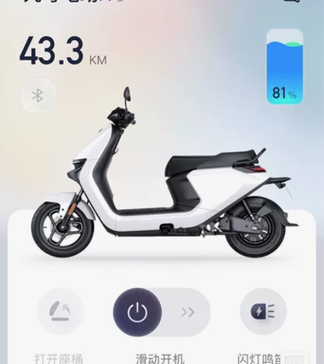 出台九号n85c不带电池,前后换了轮胎仪表...