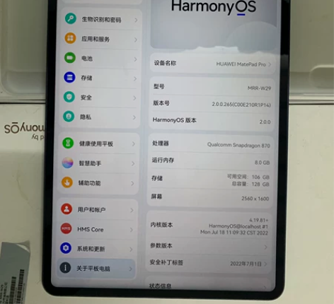 华为mate pad pro  8+128...