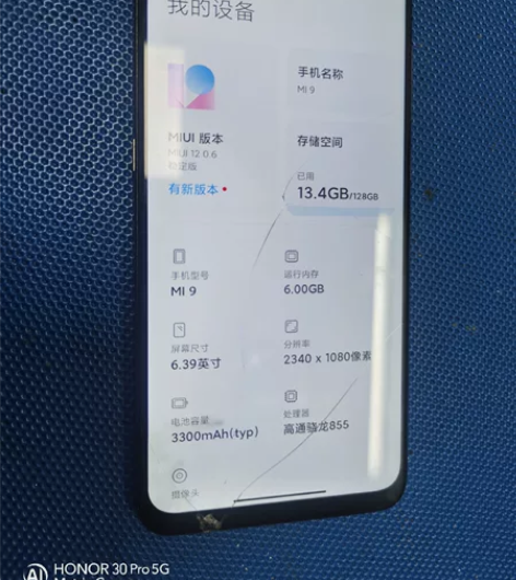 小米9 深空灰 6GB运存 128GB存储...