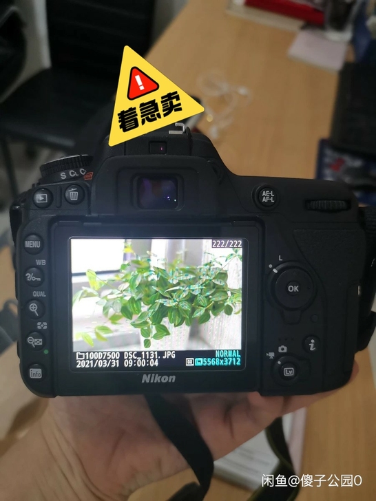 尼康D7500了