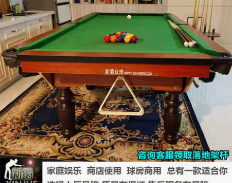 美式台球桌标准型成人家用二合一9球小型大号...