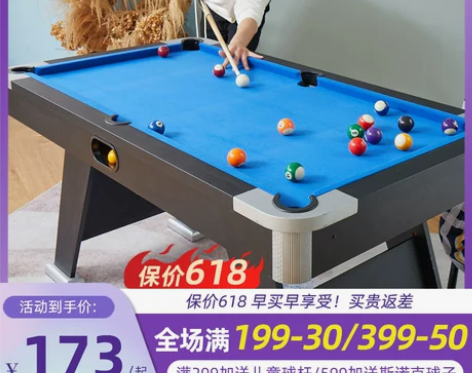 抖音同款皇冠台球桌可折叠家用桌球台小型儿童...