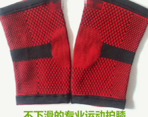 包邮男女专业运动护膝 篮球羽毛球排球护具 ...