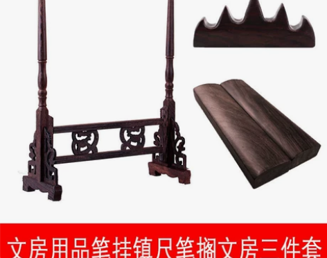 高档木质笔架毛笔挂毛笔架笔挂简约现代学生文...