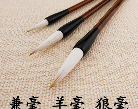 题静墨狼毫兼毫兰竹毛笔书法国画小学生羊毫初...