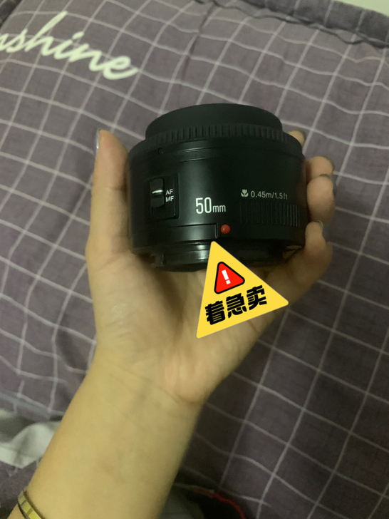 出一个镜头50mm