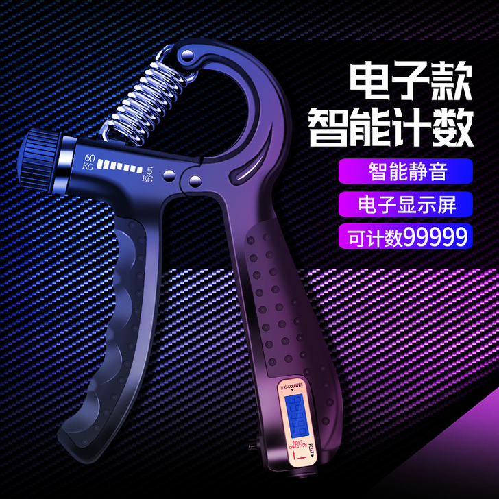 Swelldom 握力器