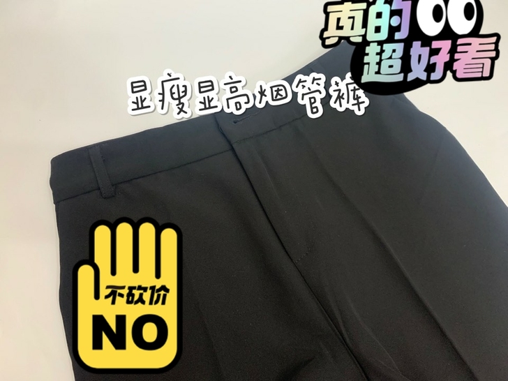 【闭店清 仓处理】西装裤子女春秋2021新...