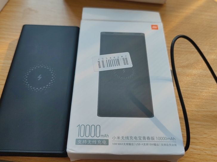 小米无线充电宝青春版，10000毫安。几乎...